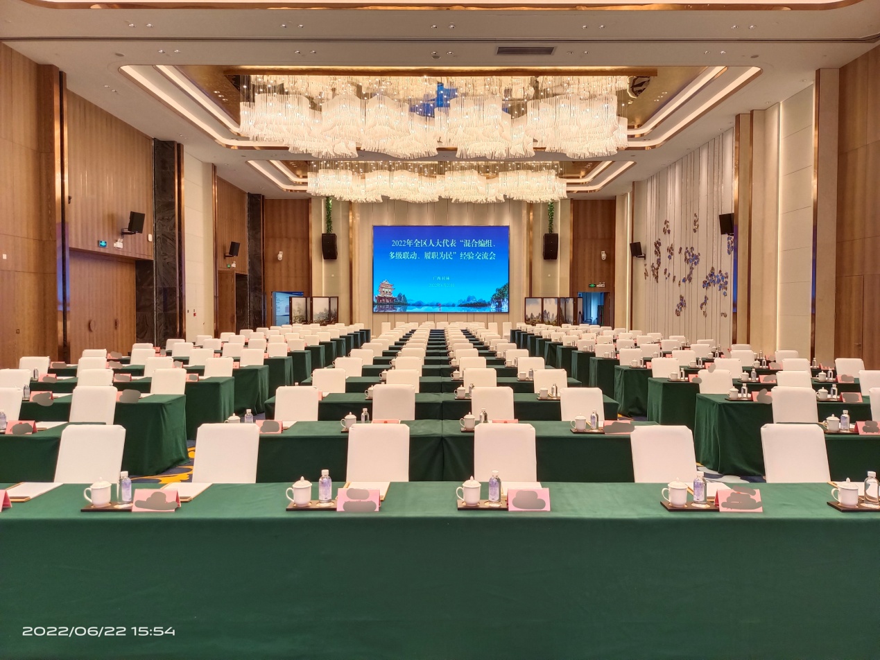 華州區(qū)第一屆人民代表大會第四次會議會務組工作動態(tài)